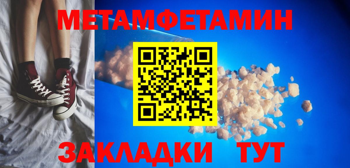 Ноябрьск  Амфетамин  Амфетамин  Амфетамин 98%  Вход с VPN 