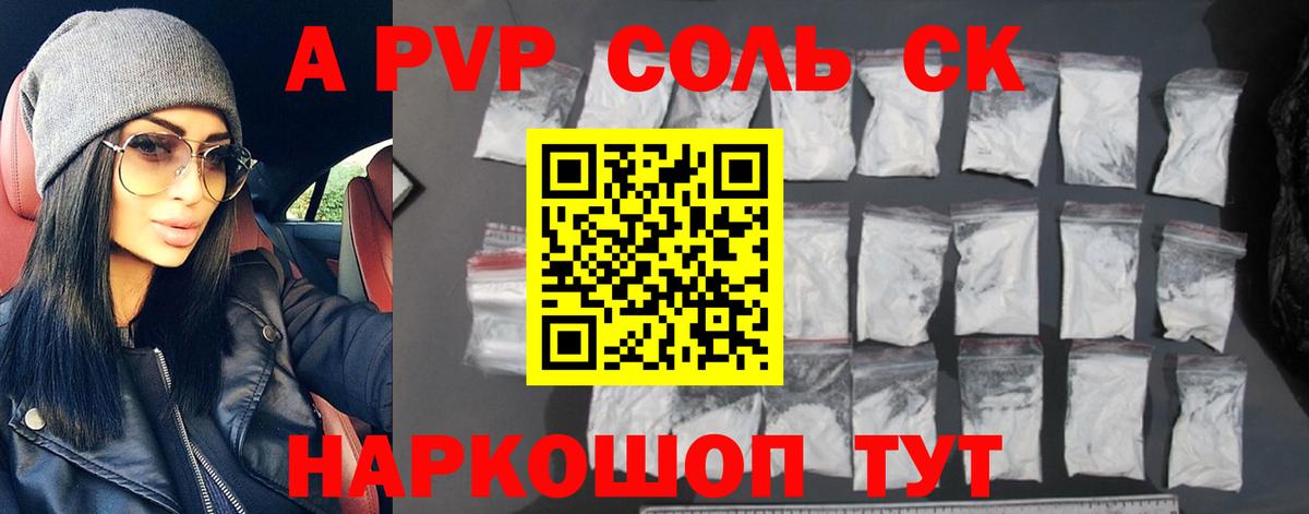 Конопля  Ноябрьск  Cocaine  MDMA  Вход с VPN  Меф   Alpha PVP СК  