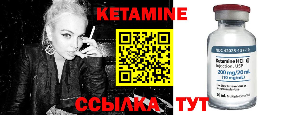 hydra ссылки  Вход с VPN  Ноябрьск  Кетамин ketamine 