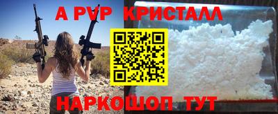 мяу мяу мука Славгород