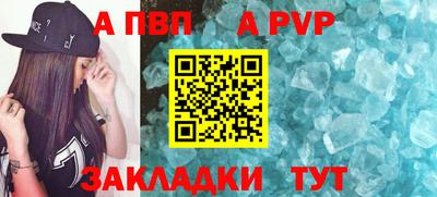 MESCALINE Ставрополь
