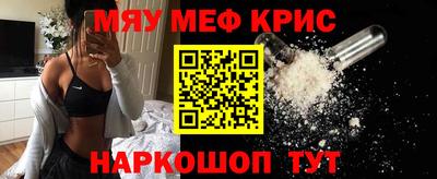 бутират Сланцы