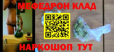 бутират Сланцы