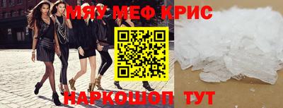 дмт Славянск-на-Кубани