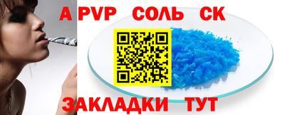 мяу мяу мука Славгород