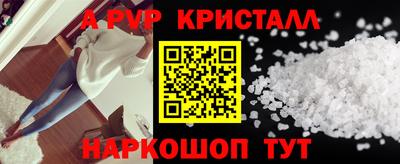 MESCALINE Ставрополь