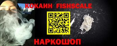 бутират Сланцы