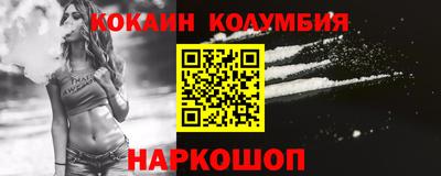 дмт Славянск-на-Кубани
