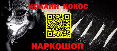 бутират Сланцы