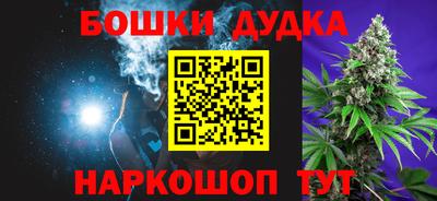 MESCALINE Ставрополь