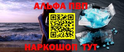 дмт Славянск-на-Кубани