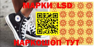 MESCALINE Ставрополь