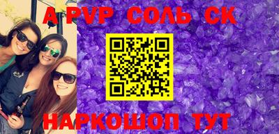 ALPHA PVP Среднеуральск