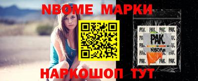 MESCALINE Ставрополь