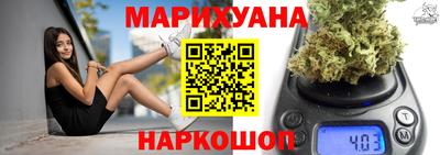 бутират Сланцы