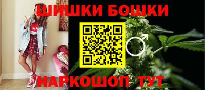 бутират Сланцы