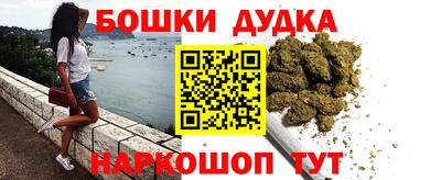 мяу мяу мука Славгород