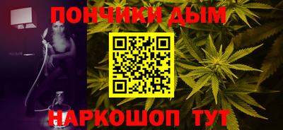 мяу мяу мука Славгород