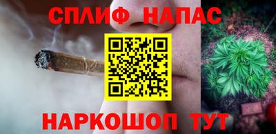 MESCALINE Ставрополь