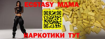 дмт Славянск-на-Кубани