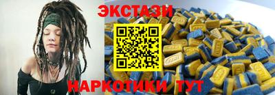 MESCALINE Ставрополь