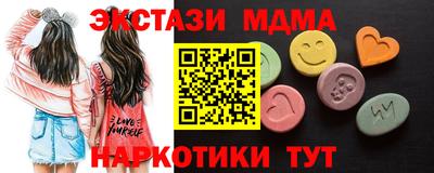бутират Сланцы
