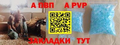 мяу мяу мука Славгород