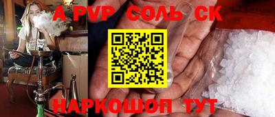 мяу мяу мука Славгород