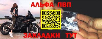 прущие грибы Старая Купавна