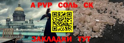 мяу мяу мука Славгород