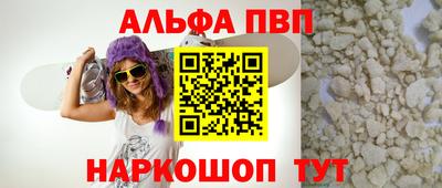 ALPHA PVP Среднеуральск