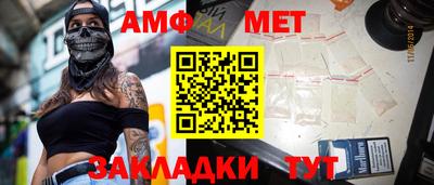 дмт Славянск-на-Кубани