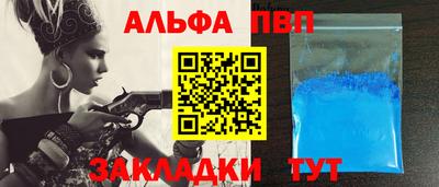 MESCALINE Ставрополь