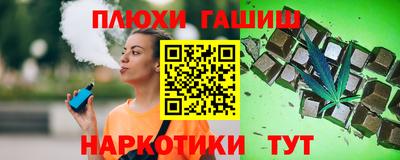 прущие грибы Старая Купавна