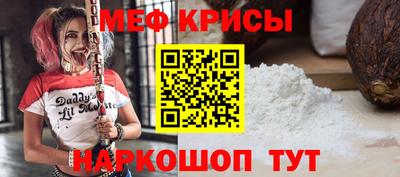бутират Сланцы