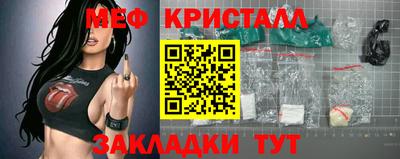 бутират Сланцы