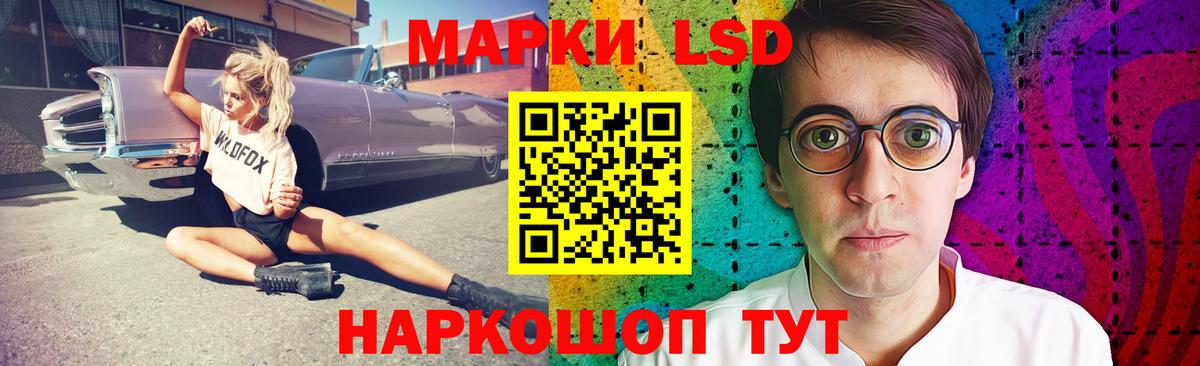 Ноябрьск  ЛСД экстази кислота  ЛСД экстази ecstasy  Вход с VPN 
