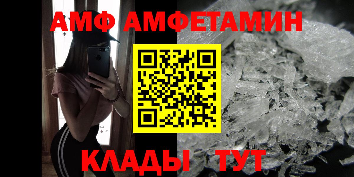 МЕТАМФЕТАМИН витя  МЕТАМФЕТАМИН витя  Вход с VPN  Ноябрьск 