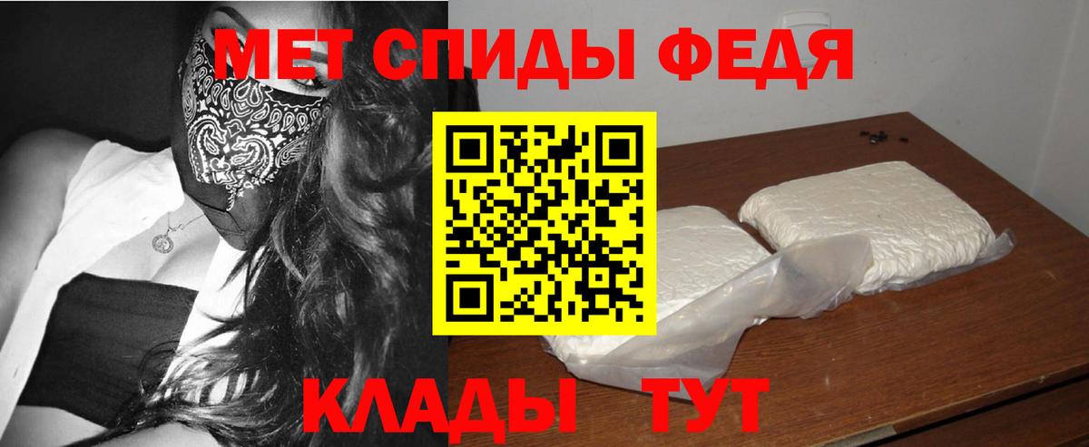 Первитин витя Ноябрьск