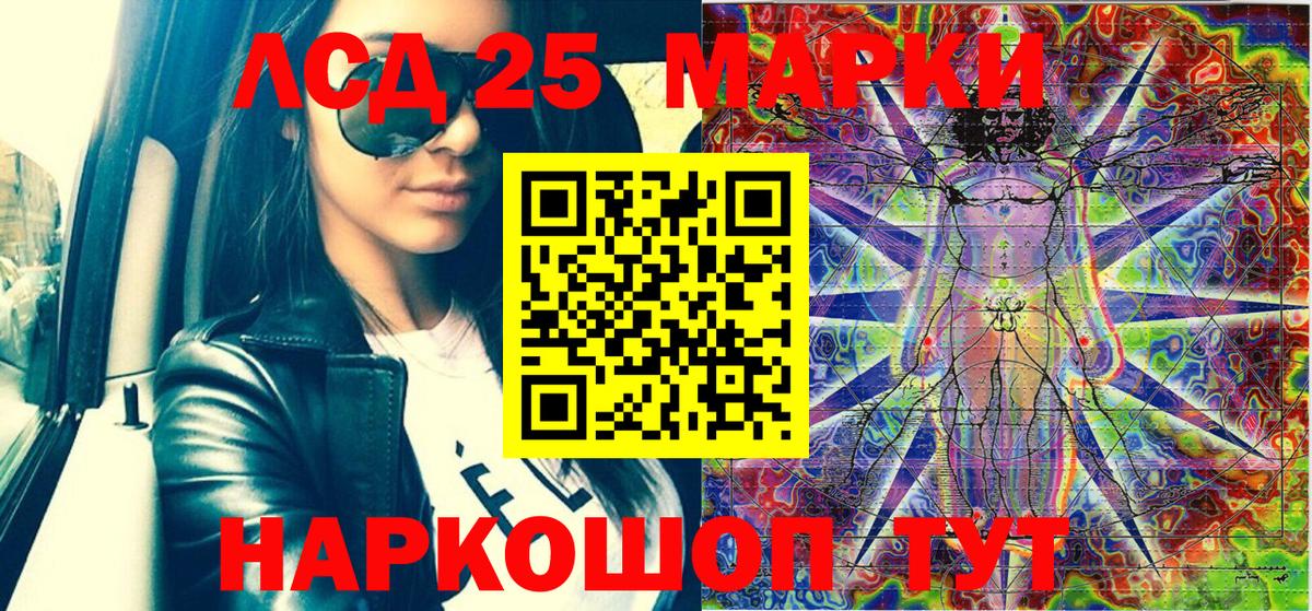 Марки N-bome 1,5мг  Марки N-bome 1,5мг  Ноябрьск  Вход с VPN 